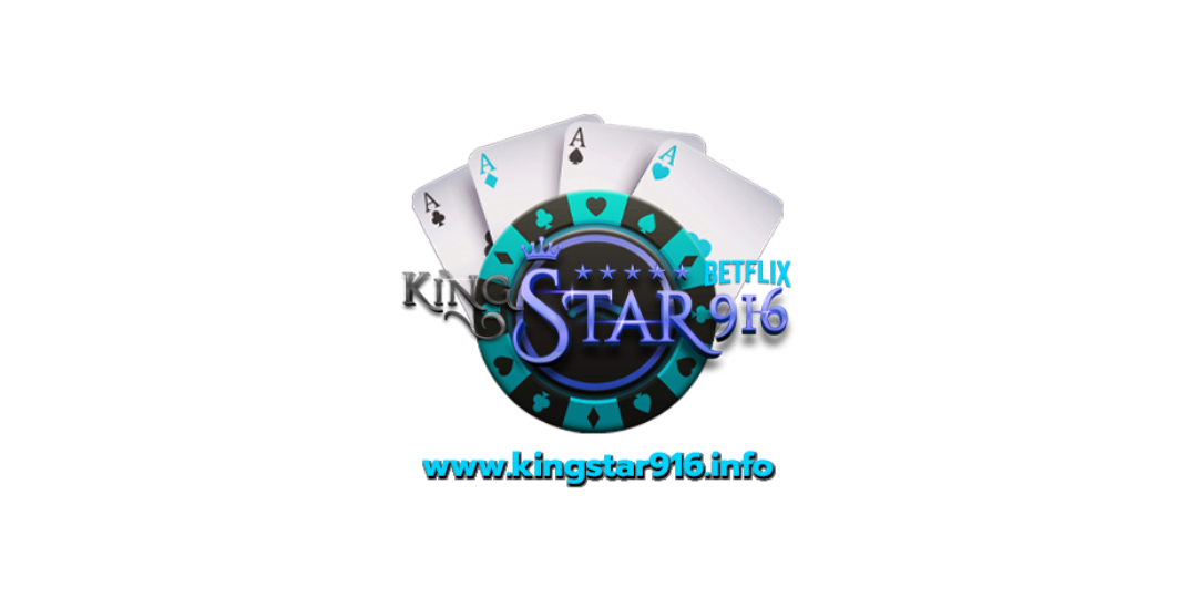 kingstar916 เว็บพนันระดับพรีเมียม ครบครัน ฝาก-ถอนไวทันใจ